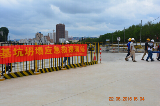 省房（集團(tuán)）云建地產(chǎn)在曲靖印染廠項(xiàng)目舉行基坑坍塌應(yīng)急救援演練