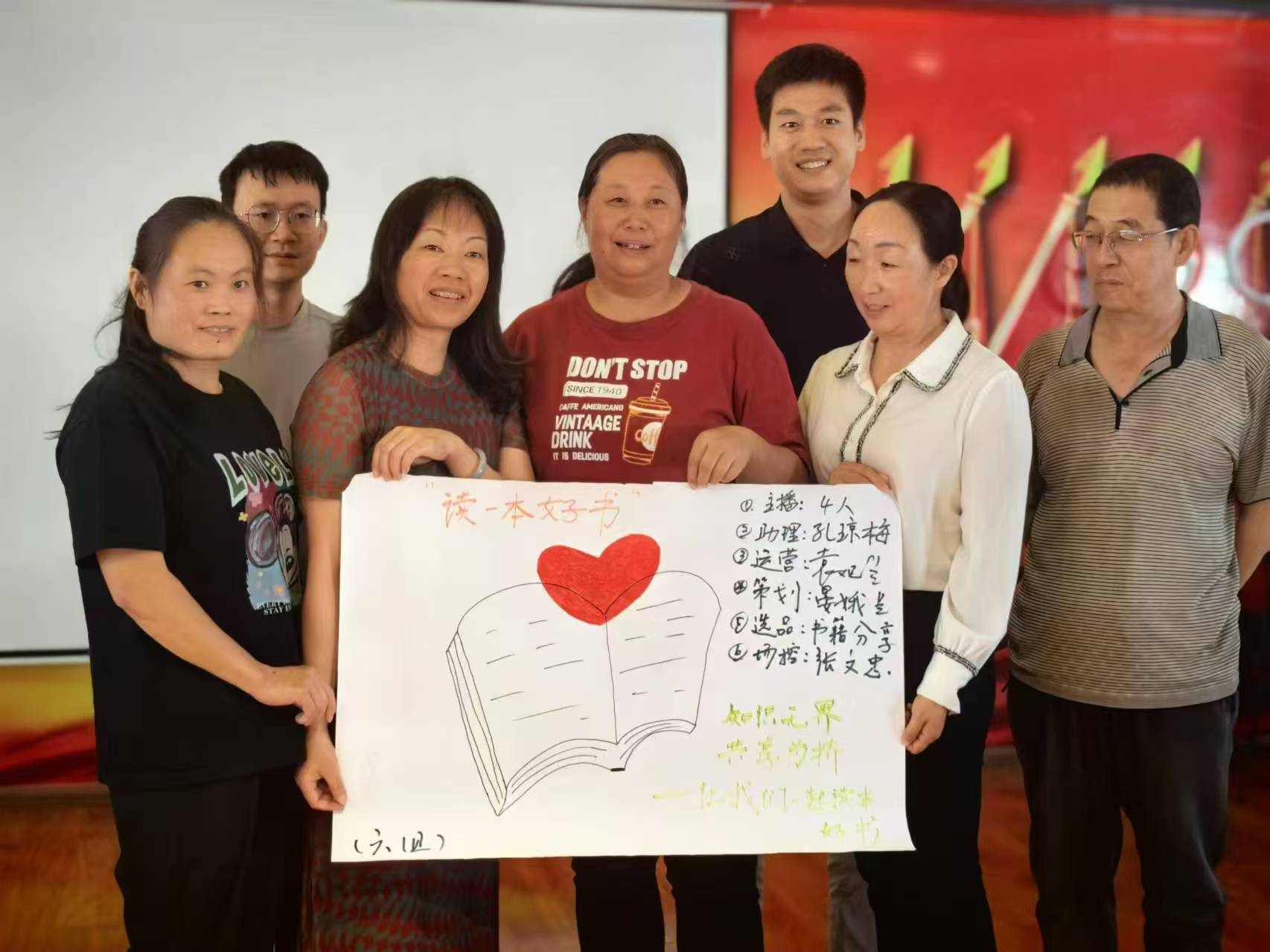 通泰公司與神犁公司工會聯(lián)合舉辦網(wǎng)絡營銷師技能培訓