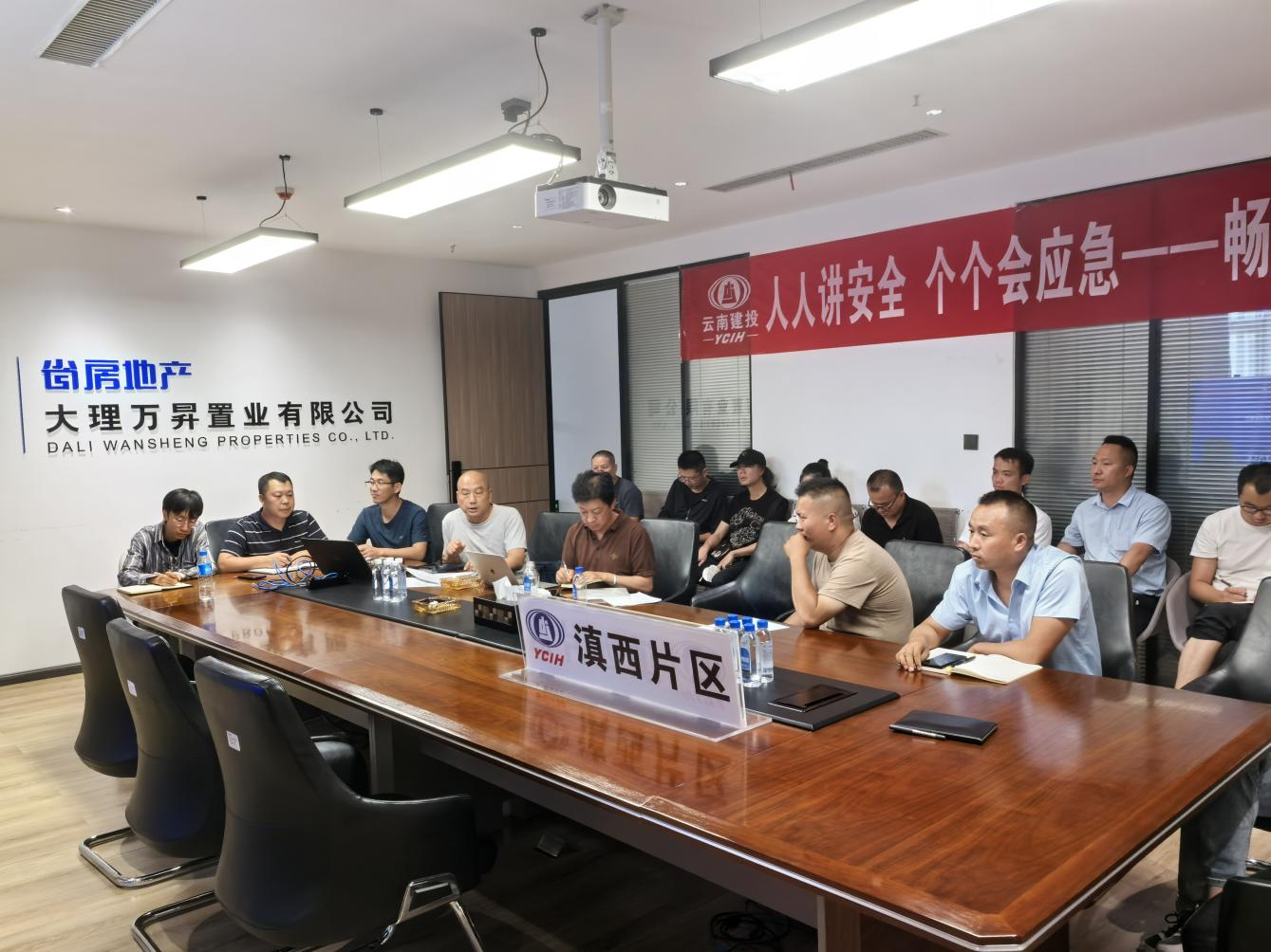 李榮華到滇西片區(qū)開展開展節(jié)前安全生產(chǎn)檢查和警示教育培訓