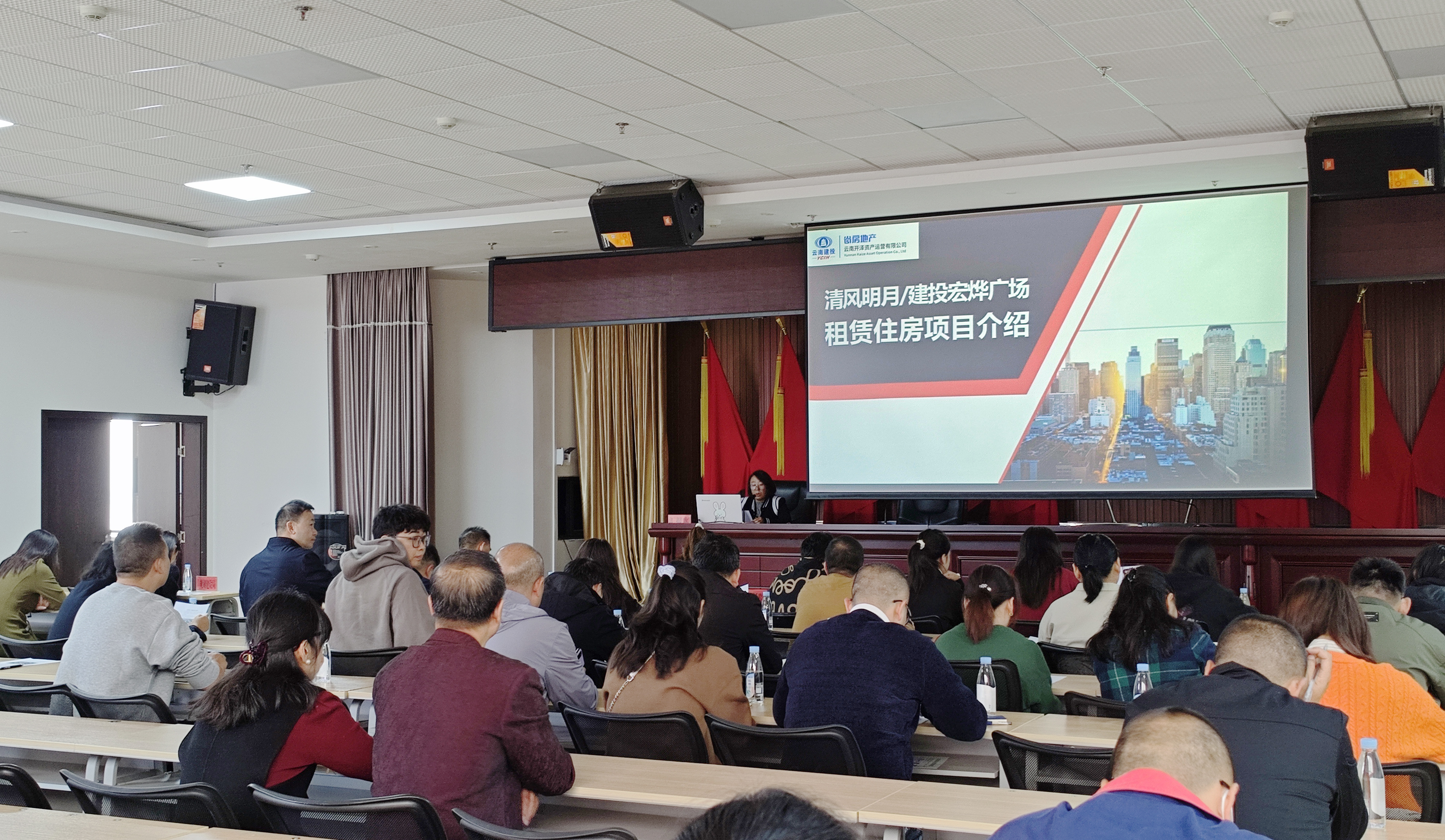 宏燁廣場項(xiàng)目成功舉辦首場市場化租賃住房推薦會(huì)