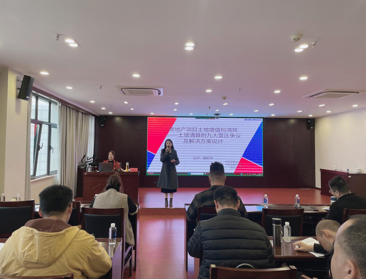 公司組織開展財務(wù)人員能力提升培訓(xùn)