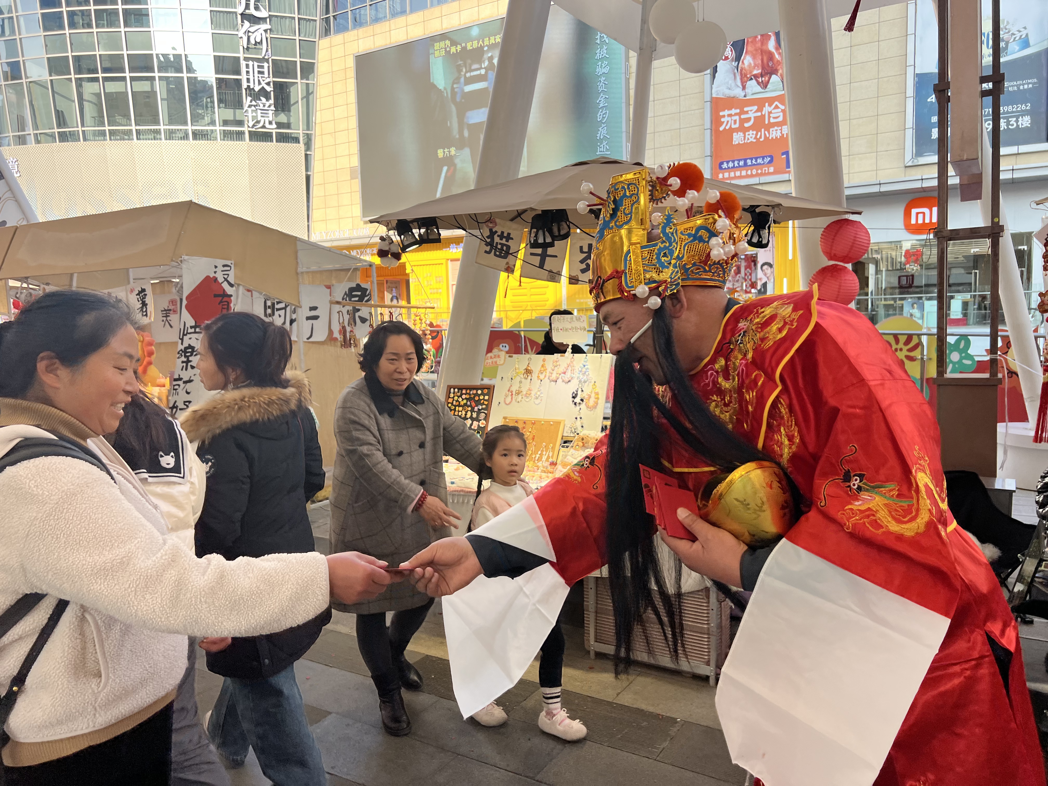 財(cái)神1.jpg