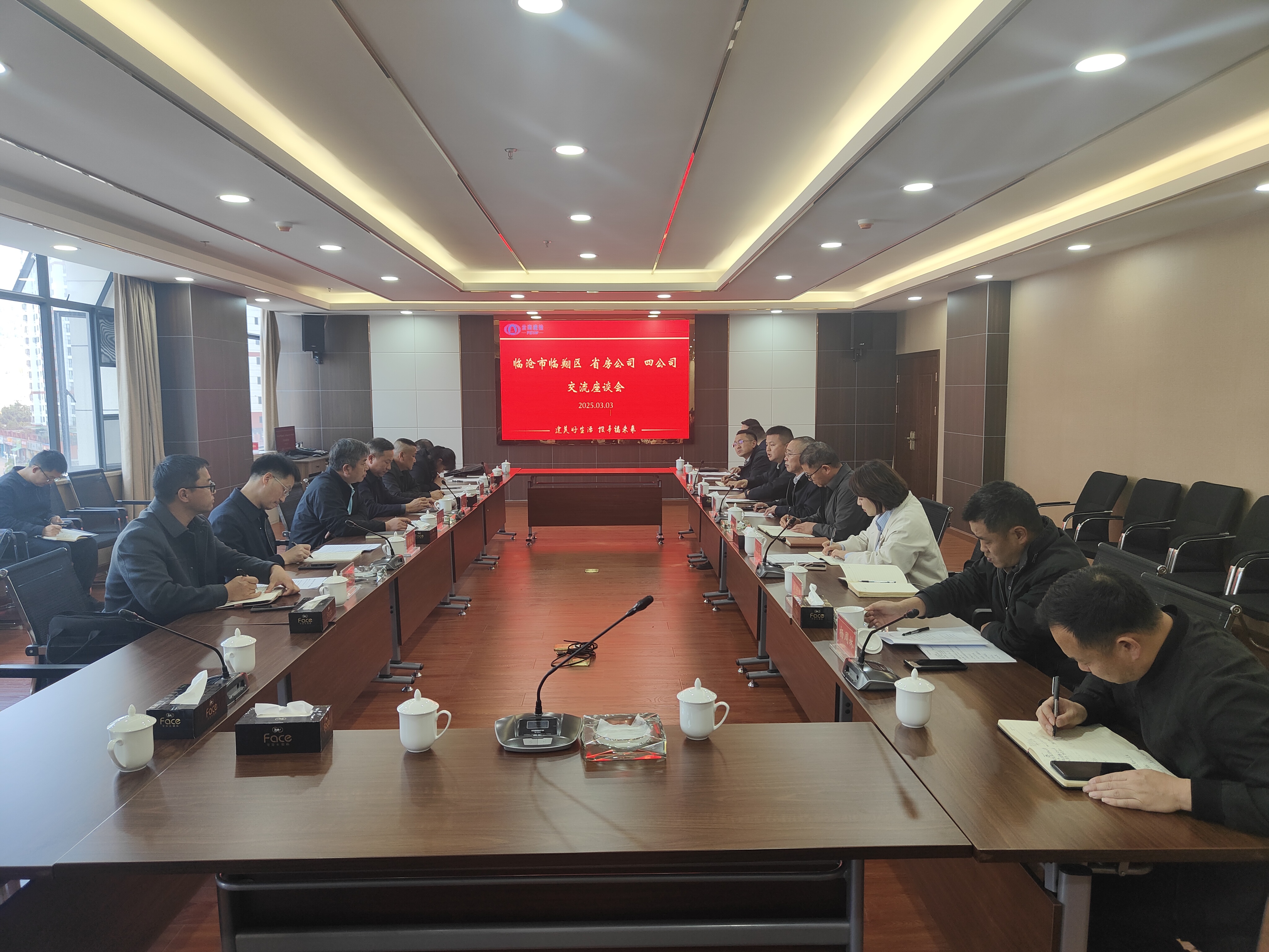 政企對(duì)話 共謀發(fā)展 臨滄市臨翔區(qū)與四公司、公司交流座談