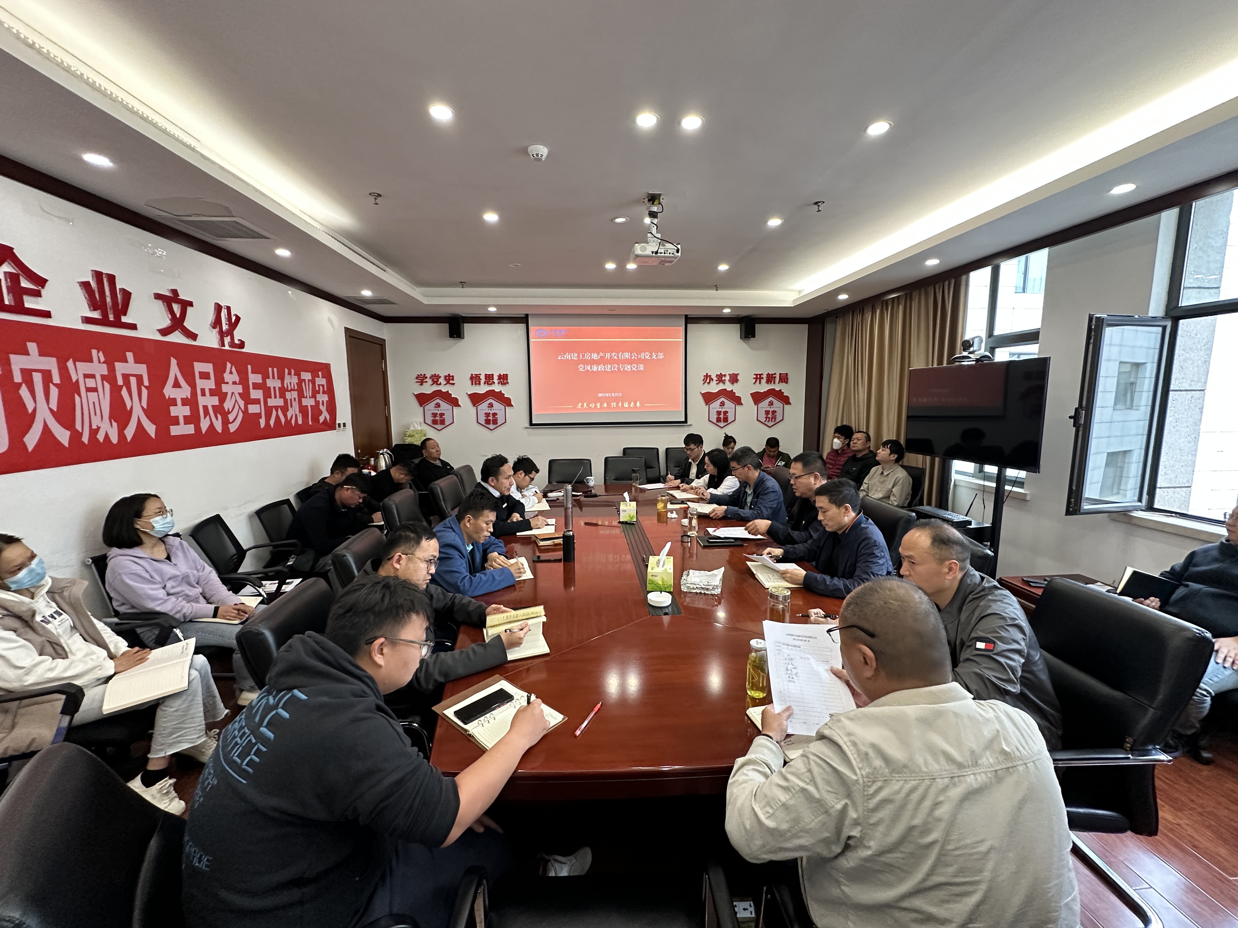 趙慶龍到建工地產(chǎn)講授黨風廉政建設(shè)專題黨課