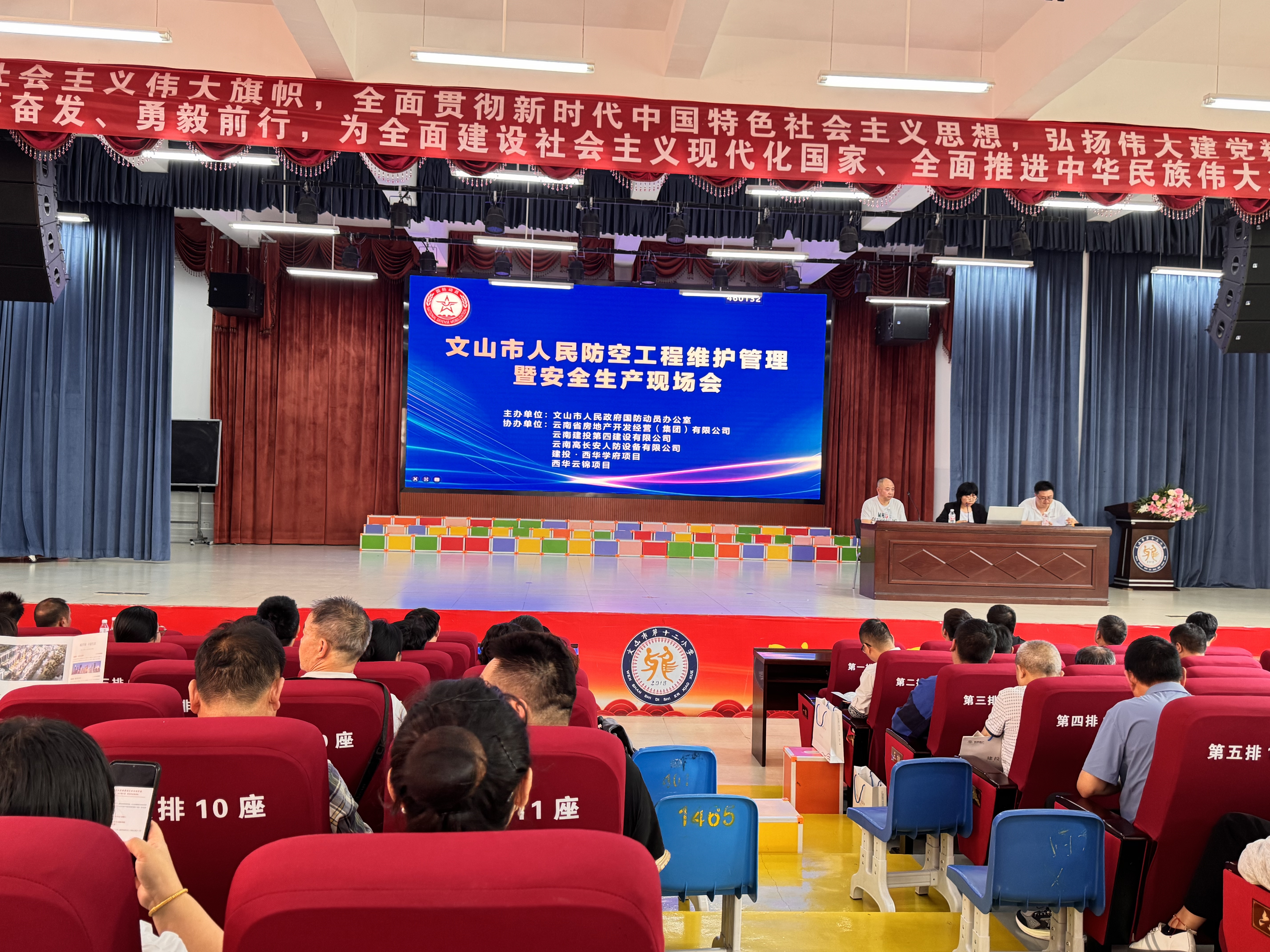樹立行業(yè)標(biāo)桿！公司兩個(gè)項(xiàng)目榮獲文山市 人防工程示范樣板稱號